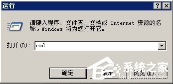 WinXP ActiveX部件不能创建对象怎么办