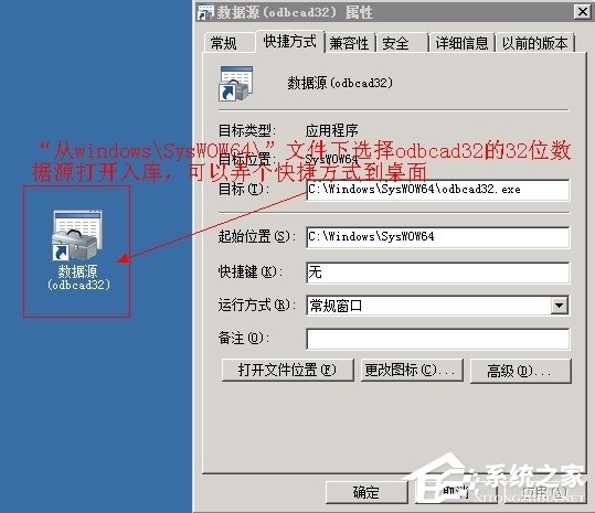 WinXP ActiveX部件不能创建对象怎么办