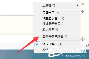 Win7资源管理器老是崩溃