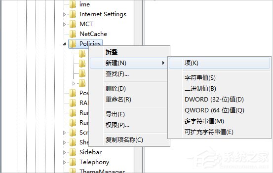 Win7资源管理器老是崩溃