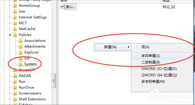 Win7资源管理器老是崩溃