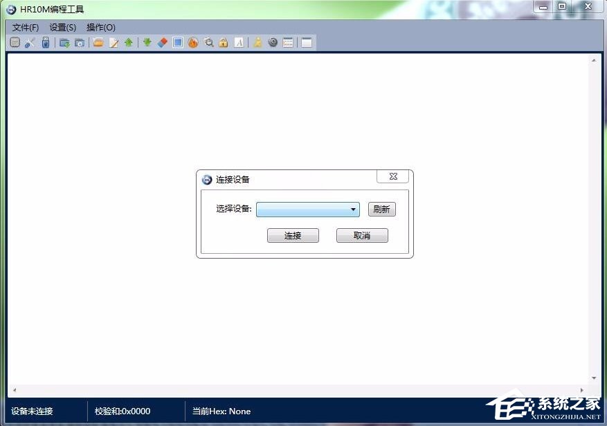 Win7应用程序正常初始化失败的解决方法