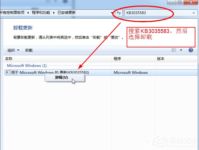 Win7获取Win10图标关闭的方法