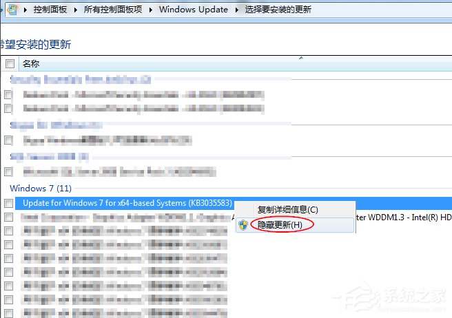 Win7获取Win10图标关闭的方法