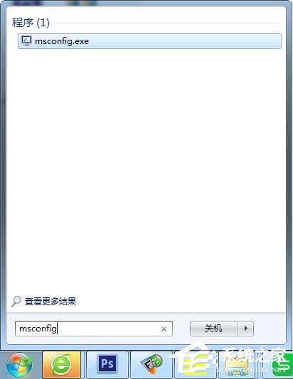 Windows7修改系统启动项的方法