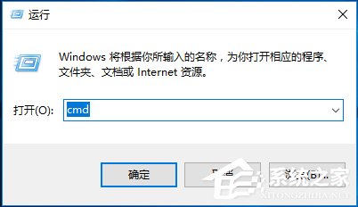 Win10 ie无法显示该网页怎么办？