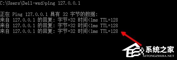 Win10 ie无法显示该网页怎么办？