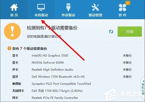 Win10 ie无法显示该网页怎么办？