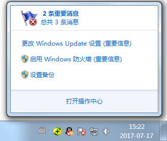 Win7系统Security Essentials怎么下载