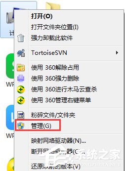 Win7电脑光驱自动弹出的解决方法