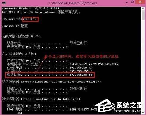 Win7排除常见家庭网络问题的方法