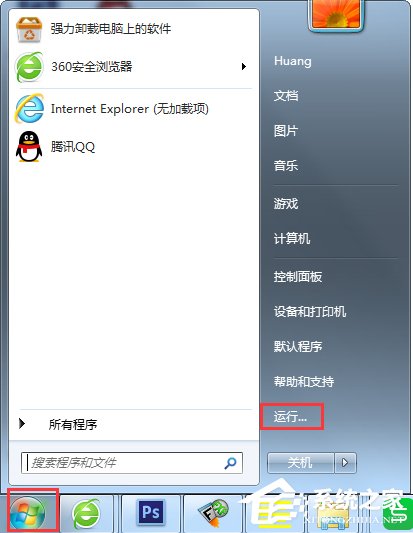 Win7系统清除DNS缓存的方法