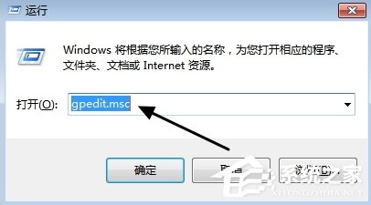 Win7浏览器主页不能修改怎么办？