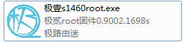 Win7极壹秒路由怎么刷RippleOS？