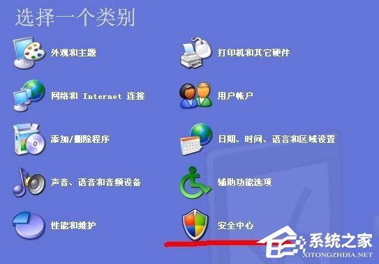 XP防火墙在哪里设置？