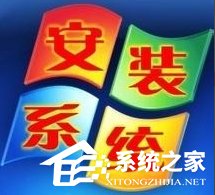 Win7系统文件缺失如何修复？