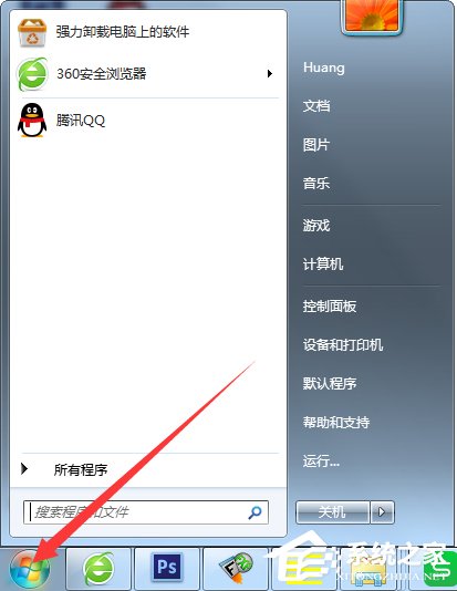 Win7装软件提示errorlaunching怎么办？