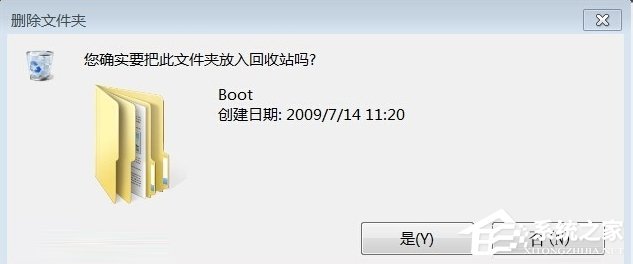 Win7 TrustedInstaller权限获取的方法