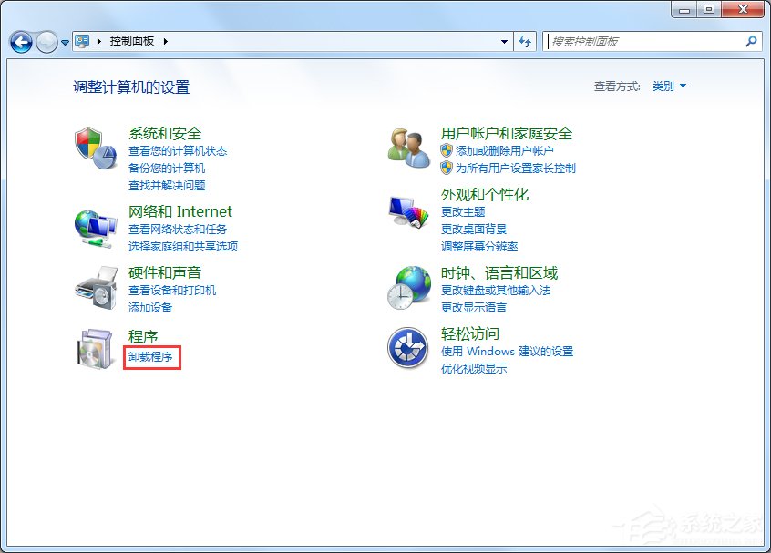 Windows7电脑反应变慢怎么办？