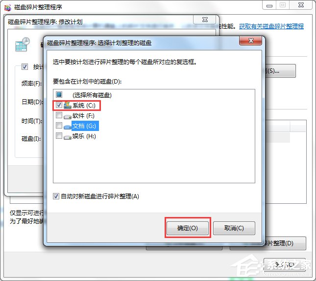 Windows7电脑反应变慢怎么办？