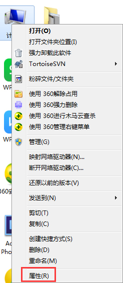 Windows7电脑反应变慢怎么办？