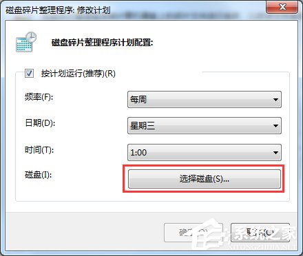 Windows7电脑反应变慢怎么办？