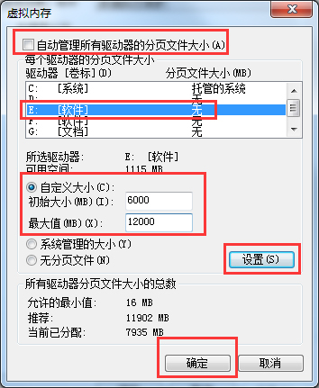 Windows7电脑反应变慢怎么办？