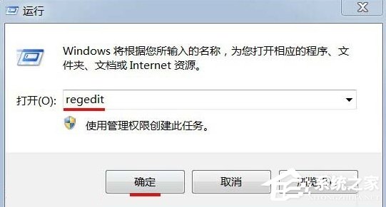 Win7光驱读不出光盘的解决方法