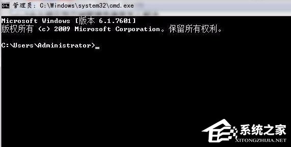 Win7命令提示符被系统管理员停用怎么办