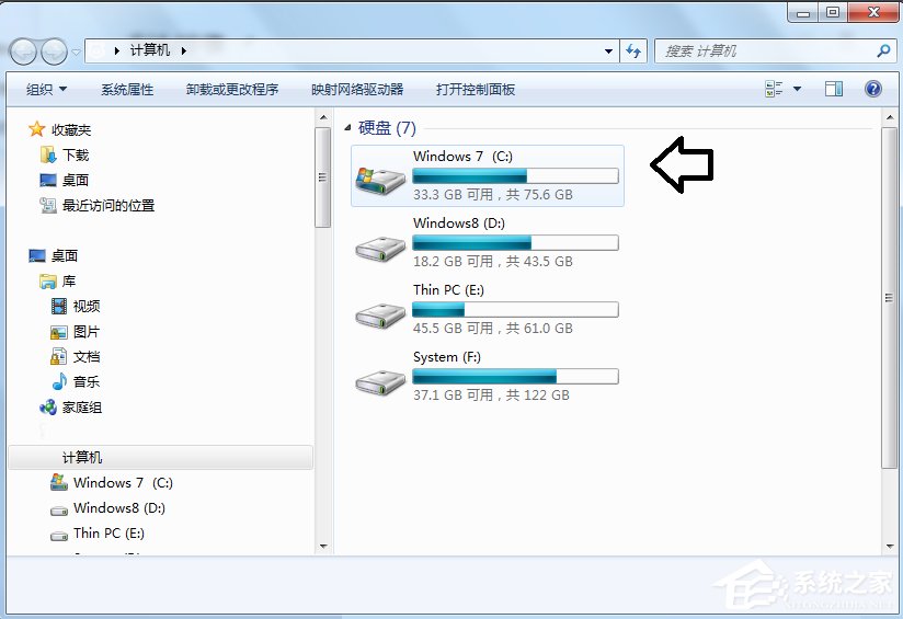 Windows7下如何清理Installer文件夹？