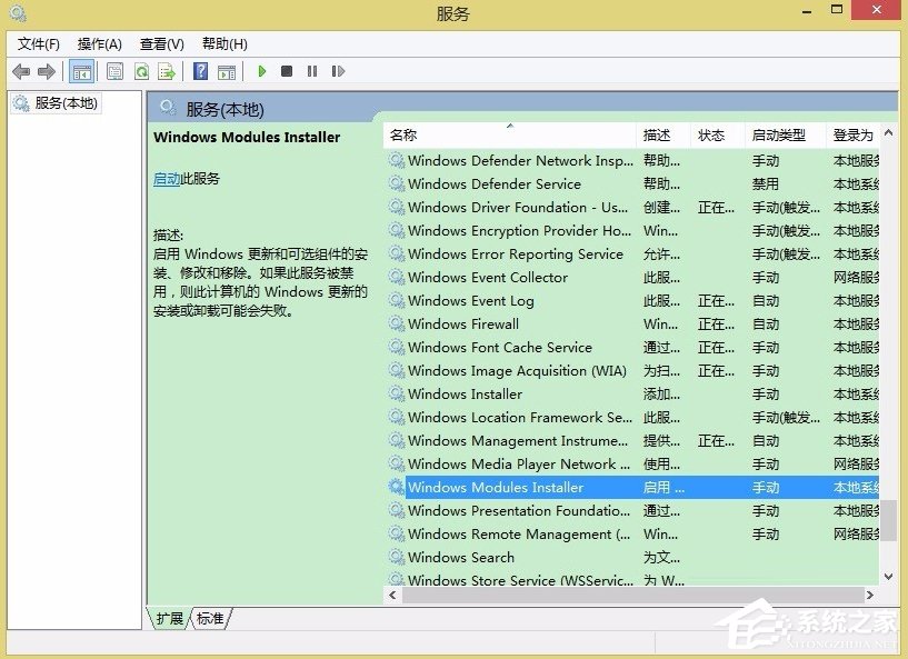 Win8提示应用程序并行配置不正确怎么办？