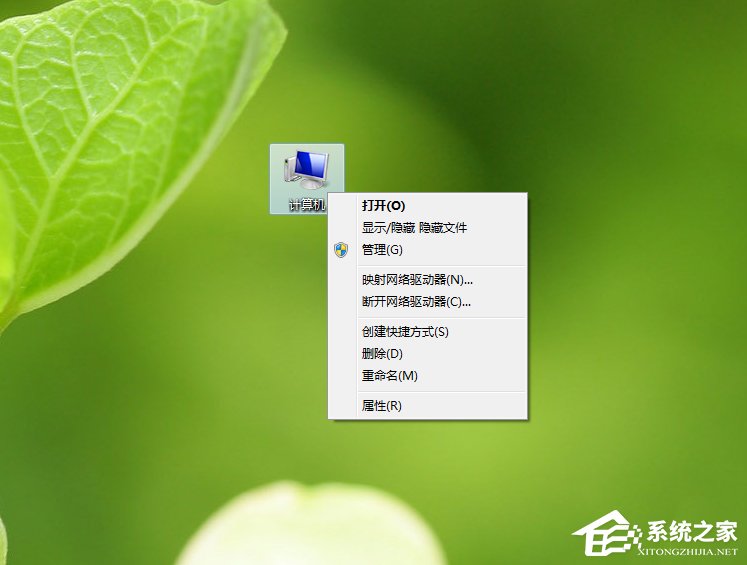 Win7提示驱动器未就绪的解决方法