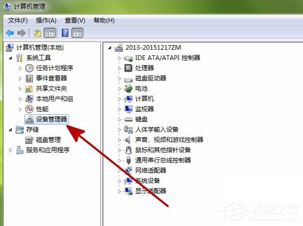 Win7提示驱动器未就绪的解决方法