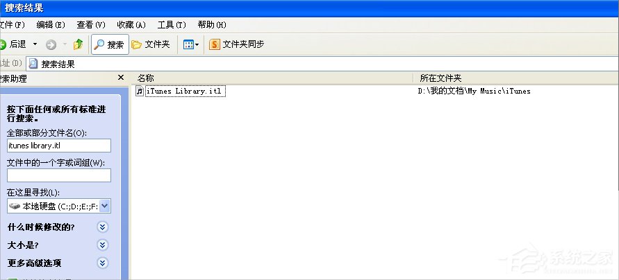 WinXP不能读取itunes library.itl咋办