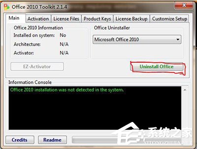 Office2010卸载提示安装程序包的语言不受系统支持怎么解决？