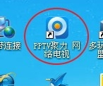 WinXP系统PPAP.exe是什么？