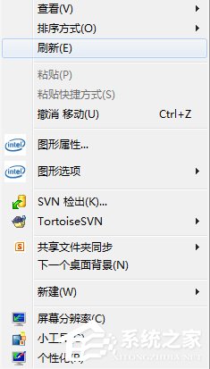 Win7桌面文件删不掉怎么办