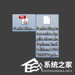 Win7桌面文件删不掉怎么办