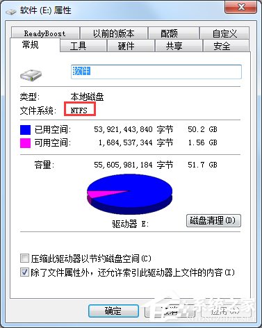 Win7迅雷提示临时文件或其所在磁盘不可写怎么办？