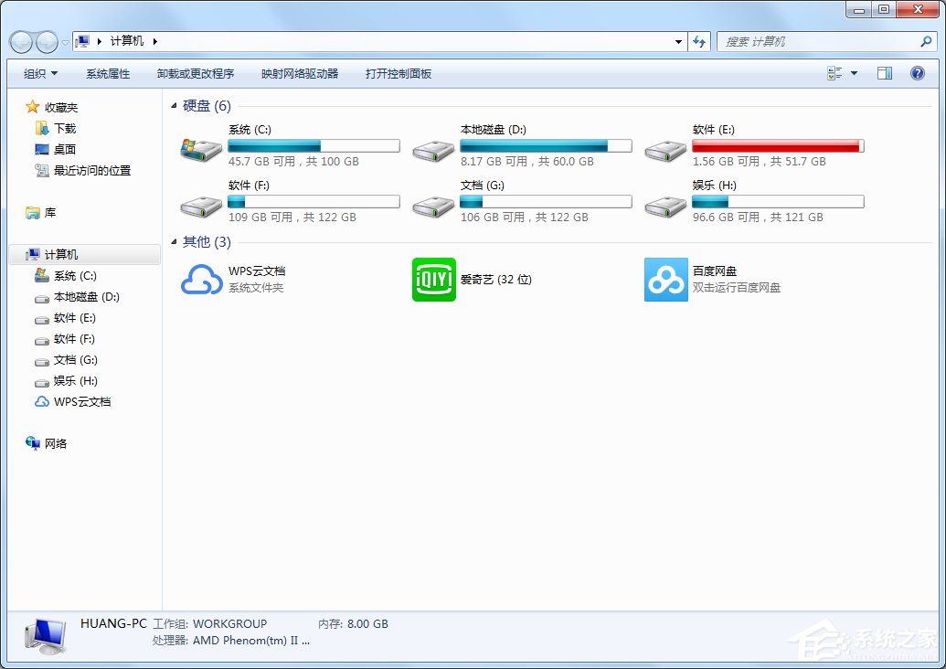 Win7迅雷提示临时文件或其所在磁盘不可写怎么办？