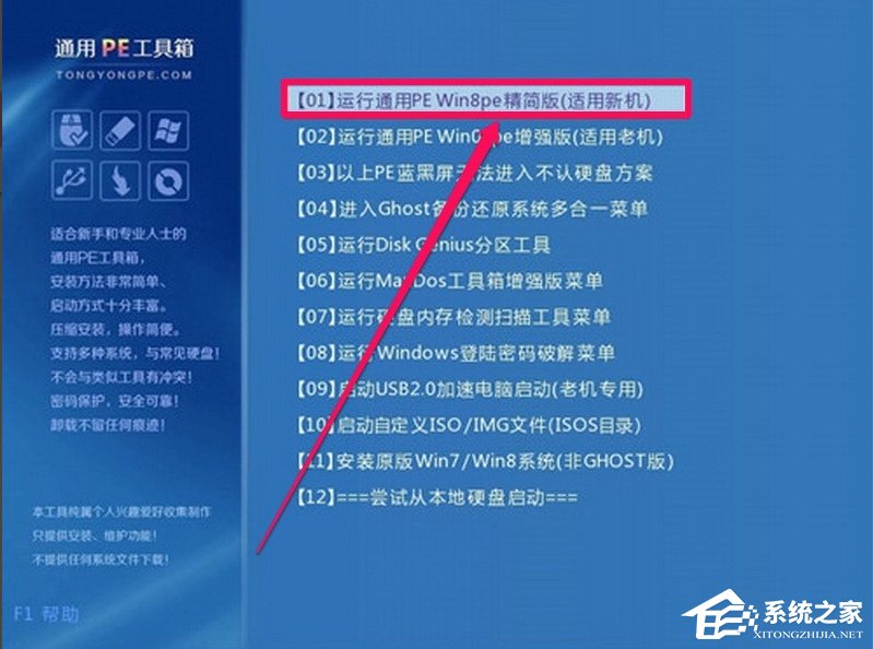 XP开机提示lsass.exe系统错误怎么办？