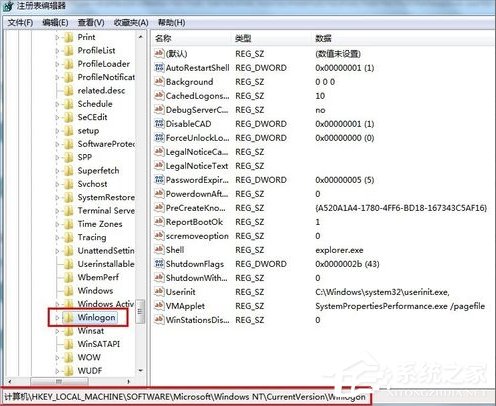 Win7开机不载入explorer.exe的解决方法