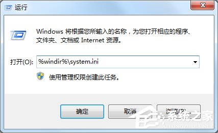 Win7开机不载入explorer.exe的解决方法