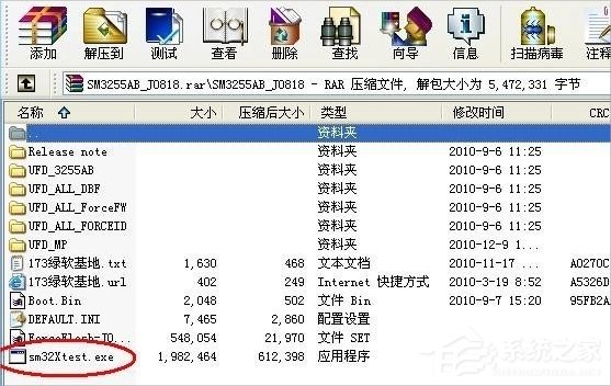 XP系统U盘制作CDROM启动盘的方法