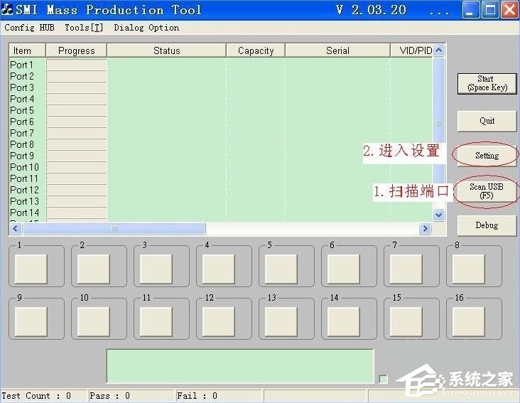 XP系统U盘制作CDROM启动盘的方法