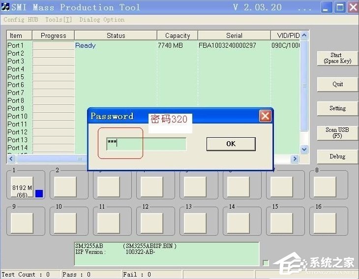 XP系统U盘制作CDROM启动盘的方法