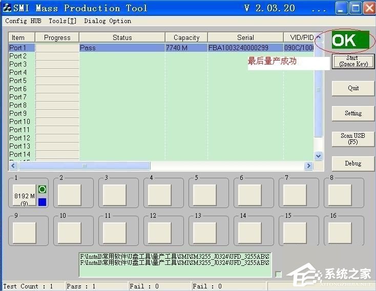 XP系统U盘制作CDROM启动盘的方法