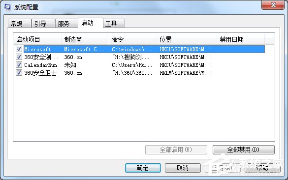 Win7输入法不显示怎么办？