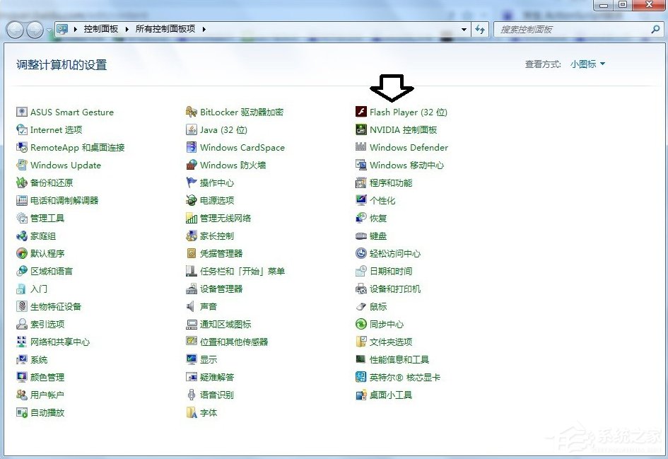 Win7发生actionscript错误怎么办？