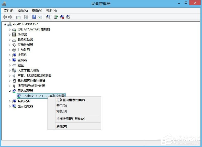 Win8.1以太网没有有效的ip配置怎么解决？